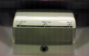 東北新幹線の洗面台